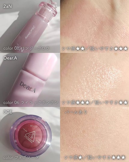 チークポリッシュ/ADDICTION/リキッドチークを使ったクチコミ(9枚目)