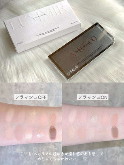 ライトオンアイズシャドウパレット/ルミル/アイシャドウパレットを使ったクチコミ(2枚目)