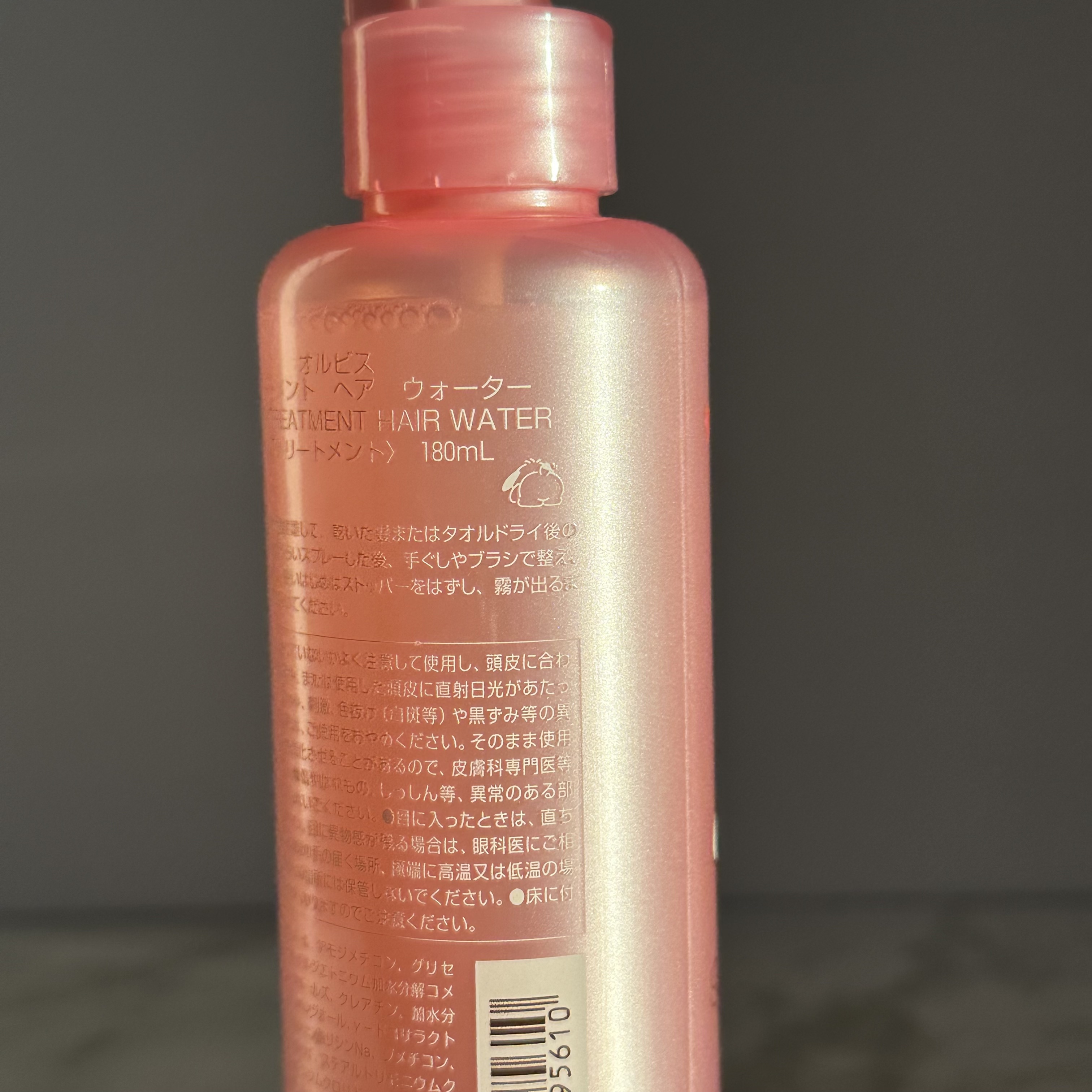 トリートメントヘアウォーター/オルビス/アウトバストリートメントを使ったクチコミ（3枚目）