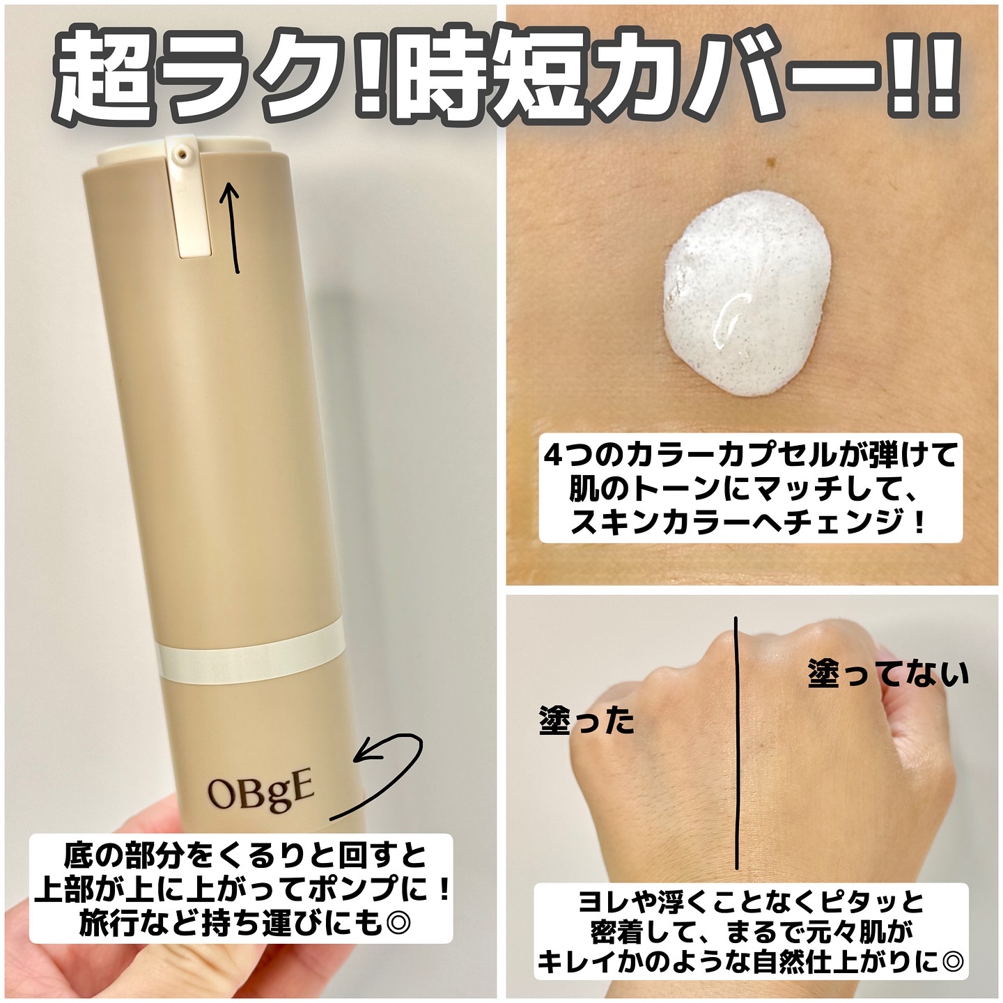 ムードチェンジリップバーム/オブジェ/リップバームを使ったクチコミ（3枚目）