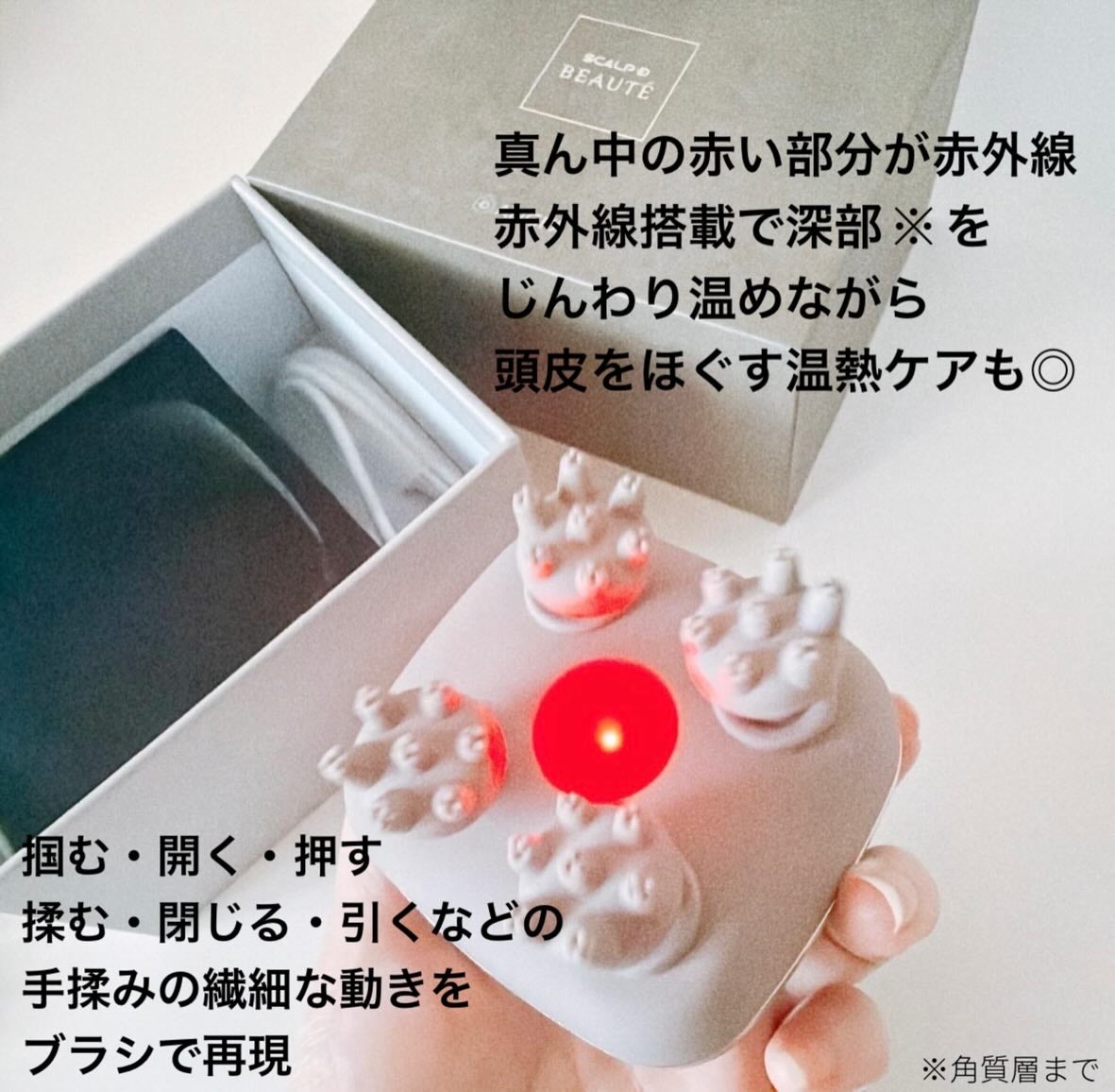 スカルプD ボーテ ビューティーヘッドスパ/アンファー(スカルプD)/スカルプブラシを使ったクチコミ(4枚目)