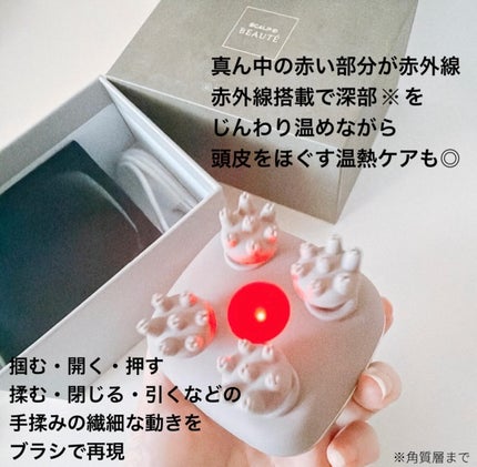 スカルプD ボーテ ビューティーヘッドスパ/アンファー(スカルプD)/スカルプブラシを使ったクチコミ(4枚目)