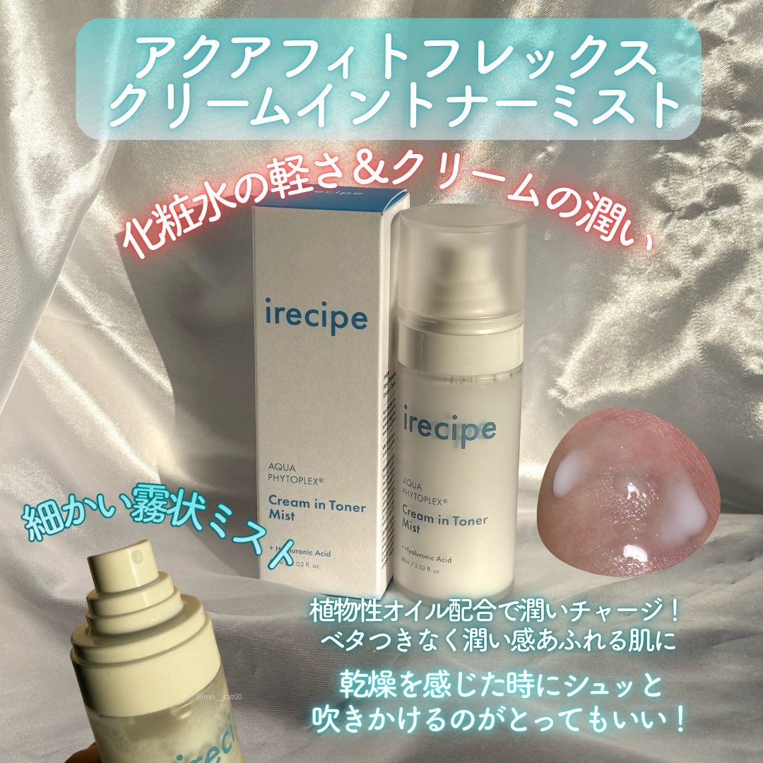 シカ PDRN 跡 クリアー トナーパッド/irecipe/トナーパッドを使ったクチコミ（3枚目）