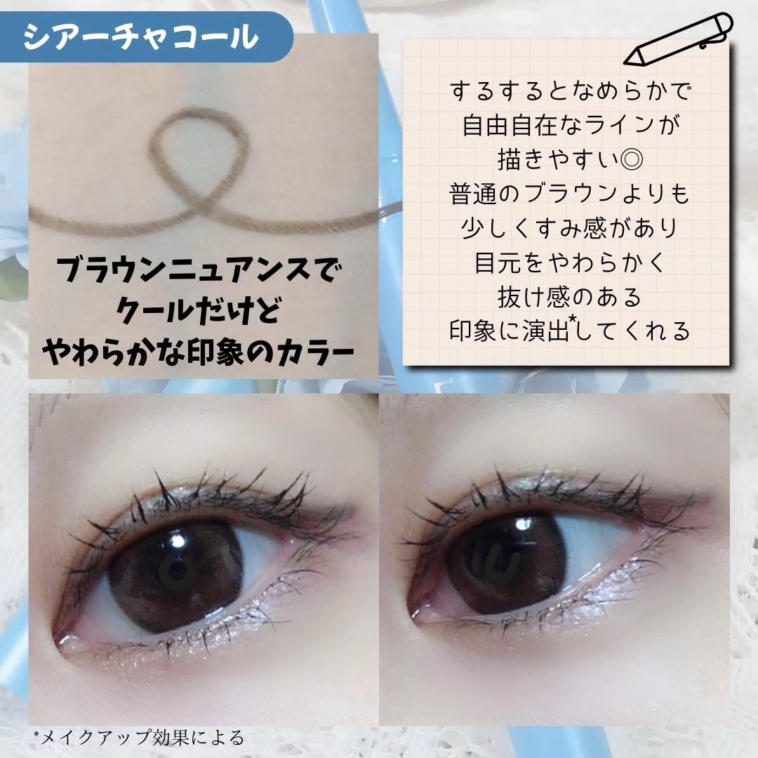 「密着アイライナー」極細クリームペンシル/デジャヴュ/ペンシルアイライナーを使ったクチコミ（3枚目）