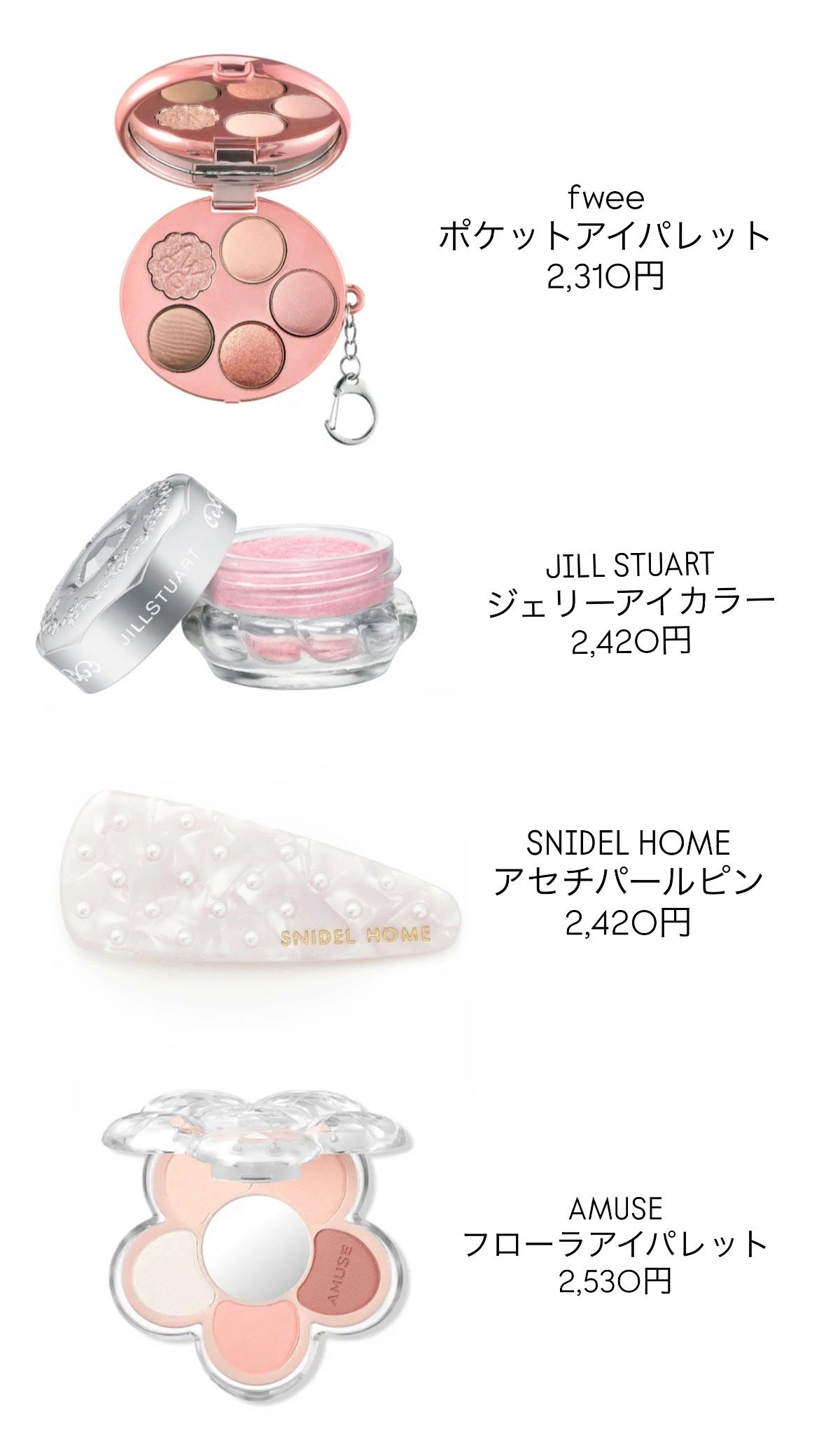 rumi on LIPS 「前回のおすすめのプレゼント紹介が好評で嬉しかったので、第二弾を..」(3枚目)