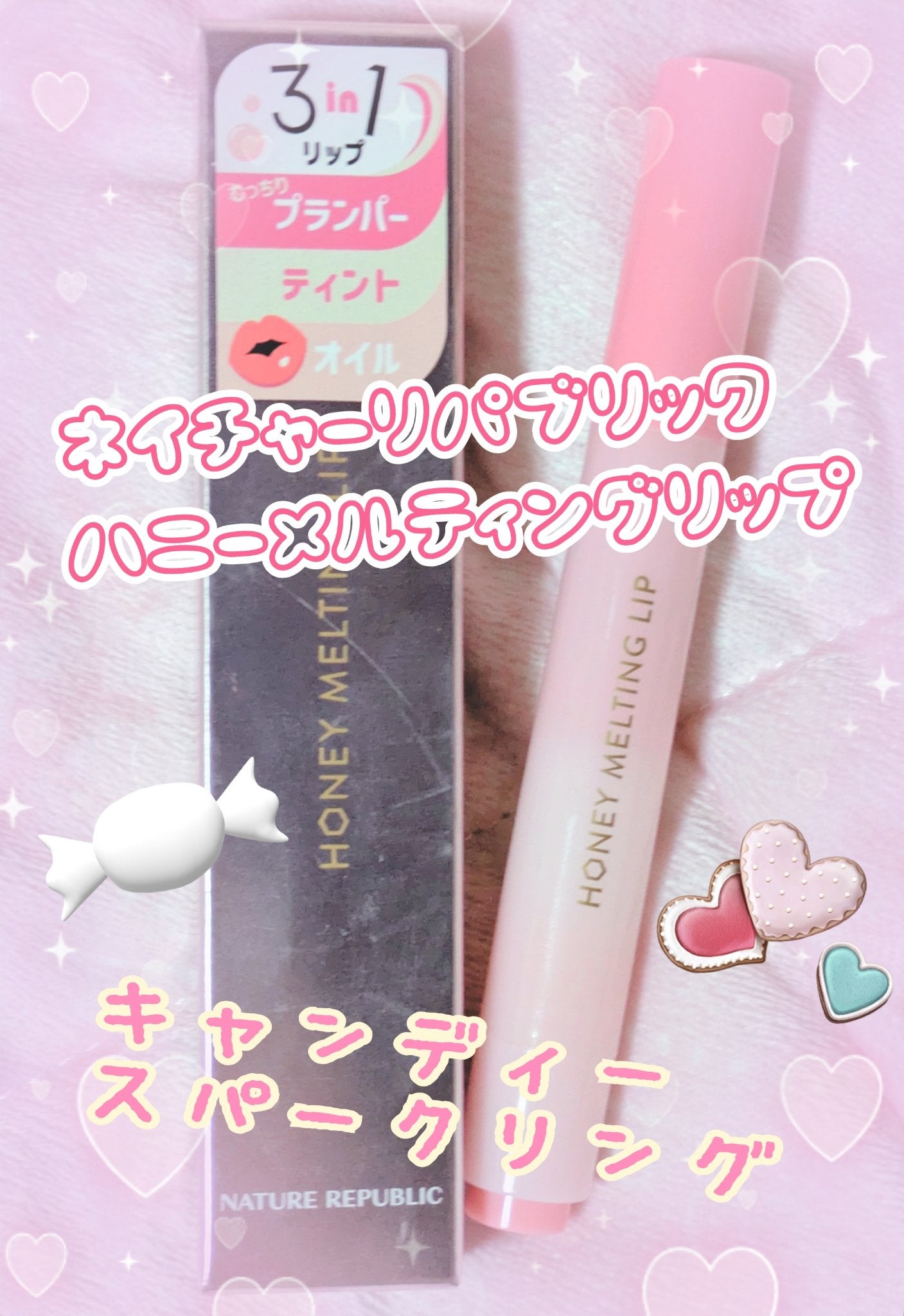 クリームチーク(パールタイプ)/キャンメイク/ジェル・クリームチークを使ったクチコミ(1枚目)