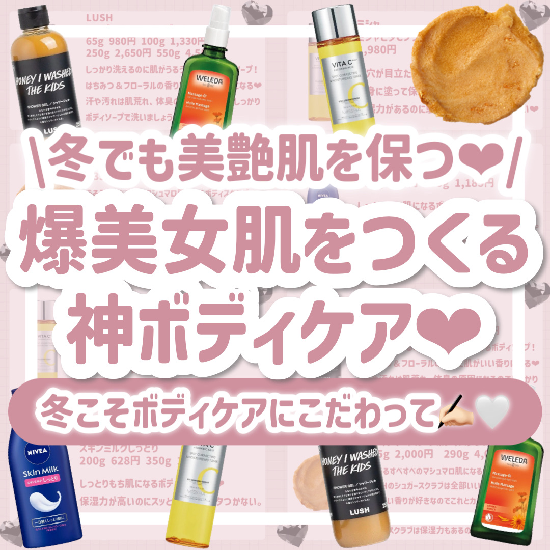 スティッキーフルーツ ボディスクラブ（ボディスクラブ）/ラッシュ/ボディスクラブを使ったクチコミ（1枚目）