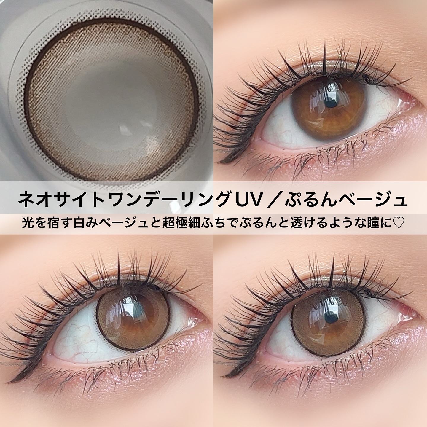 ネオサイトワンデーリングUV/ネオサイト/ワンデー（１DAY）カラコンを使ったクチコミ（3枚目）
