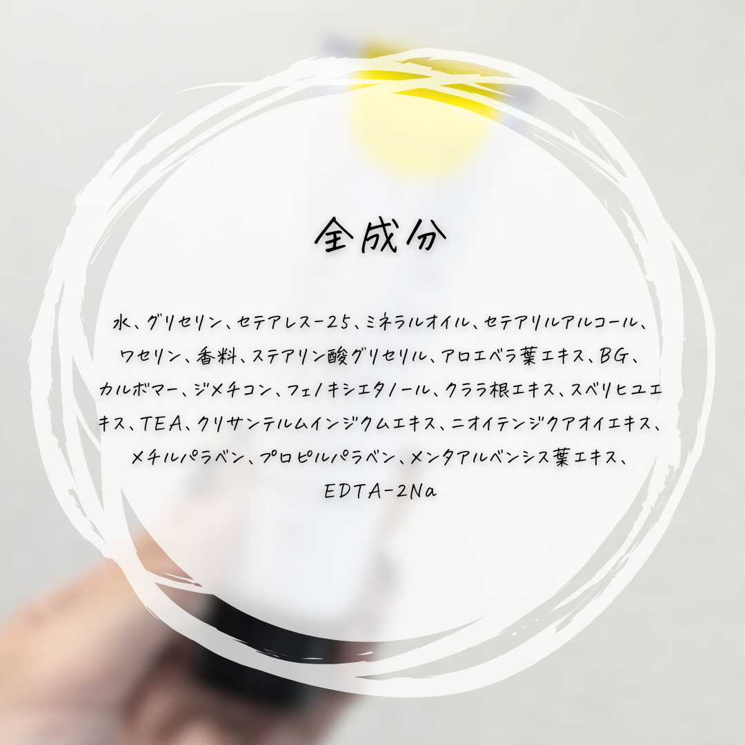 サイエンスアロマハンドクリーム/Science AROMA/ハンドクリームを使ったクチコミ(7枚目)