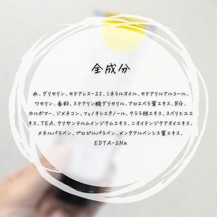 サイエンスアロマハンドクリーム/Science AROMA/ハンドクリームを使ったクチコミ(7枚目)