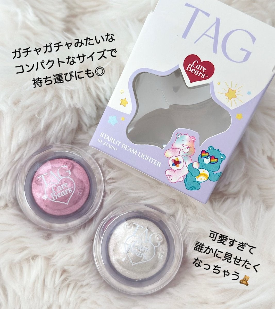 Starlit Beam Lighter/TAG/パウダーハイライトを使ったクチコミ（2枚目）