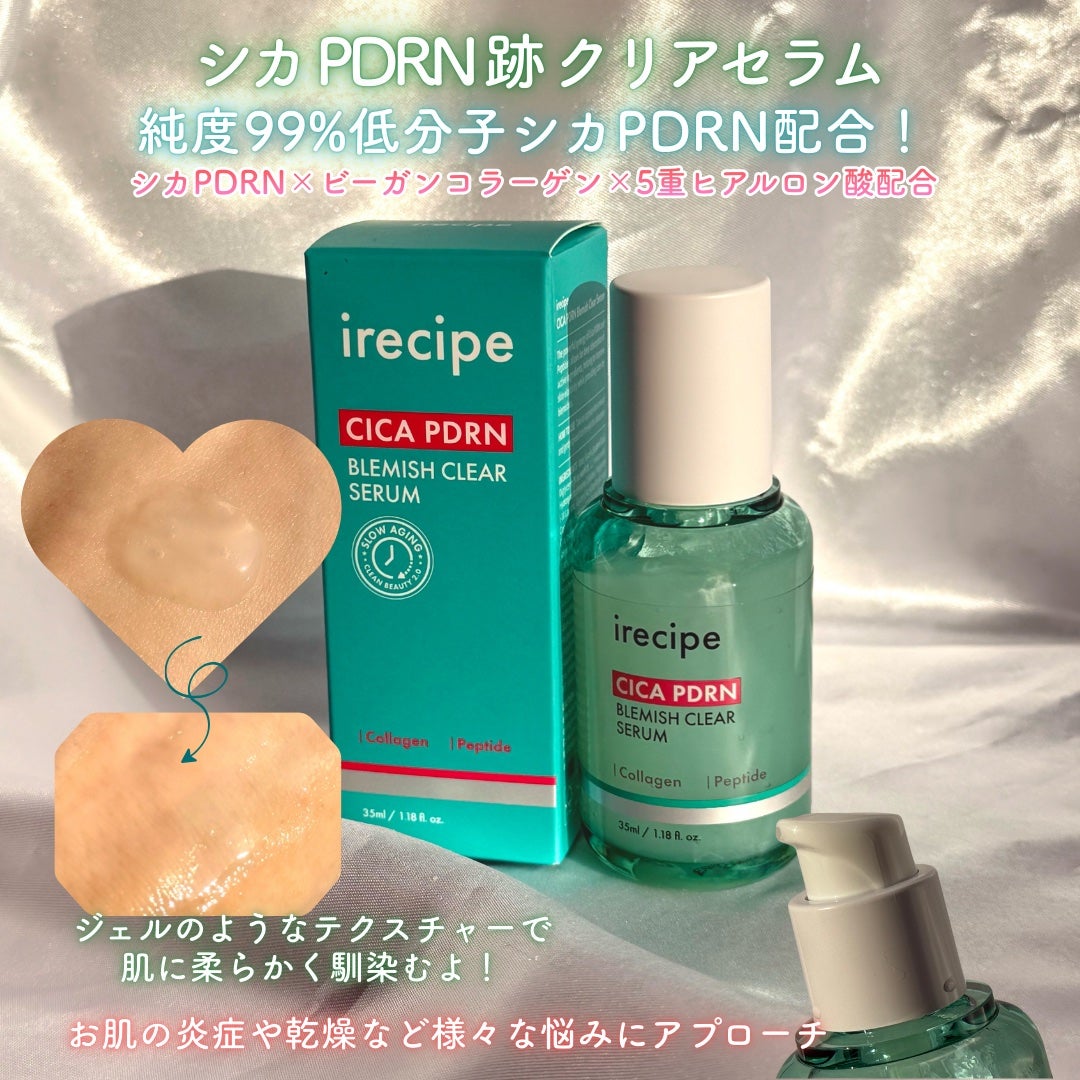 シカ PDRN 跡 クリアー トナーパッド/irecipe/トナーパッドを使ったクチコミ(2枚目)