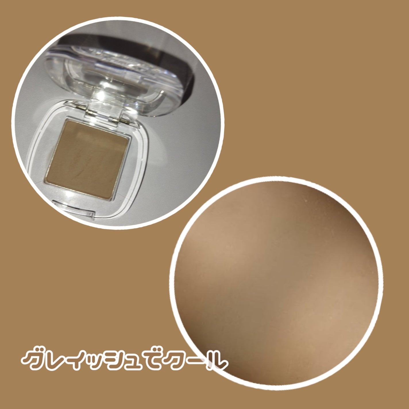 シングルアイシャドウ/hince/単色アイシャドウを使ったクチコミ(2枚目)