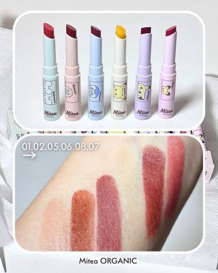 セラムオイルリップスティック /ミティア オーガニック/口紅を使ったクチコミ(2枚目)