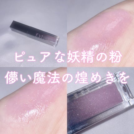 ボリュームパールキッスグロス/Dinto/リップグロスを使ったクチコミ(1枚目)
