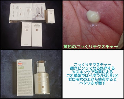 ゼロ毛穴1DAYセラム/MEDICUBE/美容液を使ったクチコミ(6枚目)