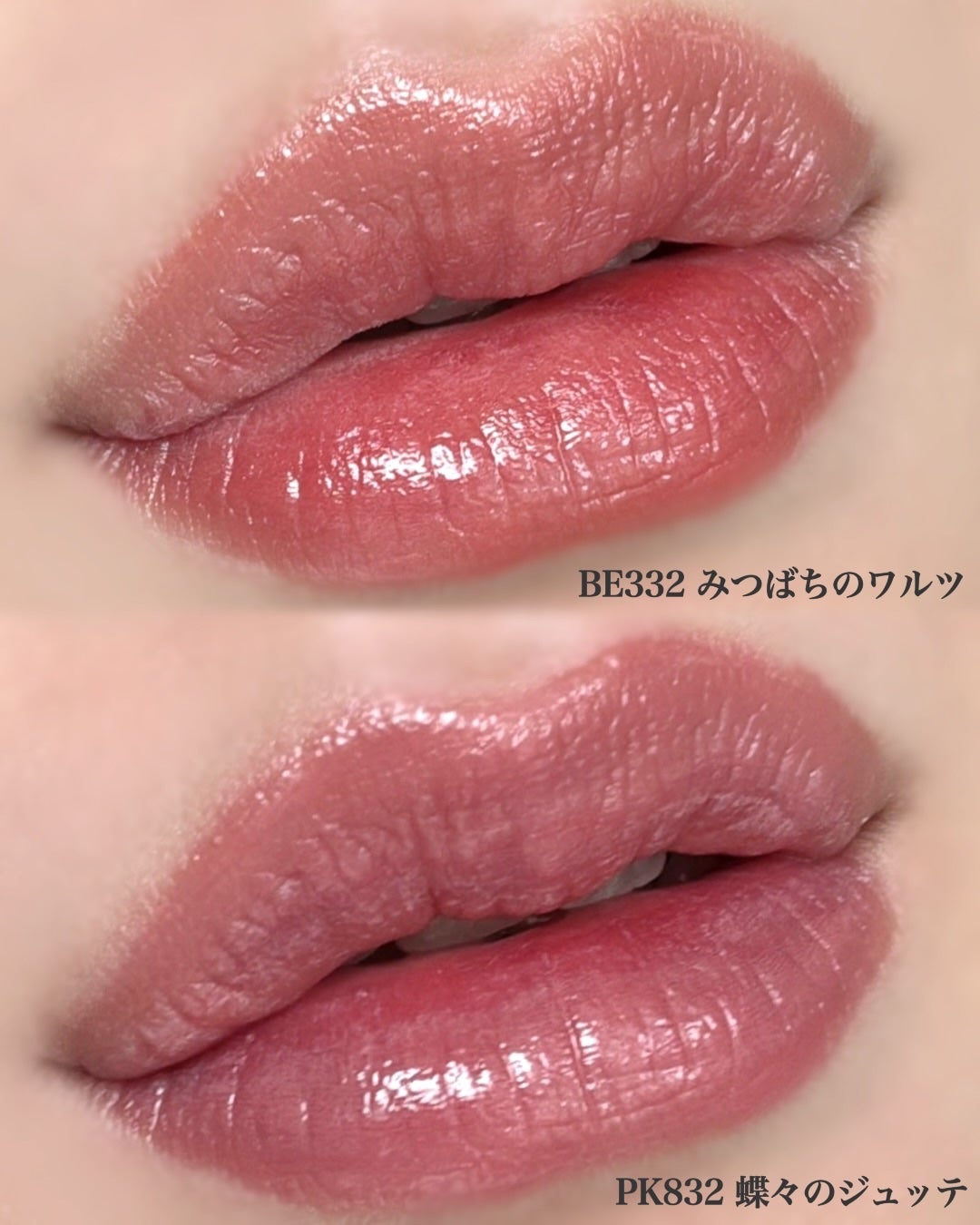 ネンマクフェイク リキッド/Visée/口紅を使ったクチコミ(4枚目)