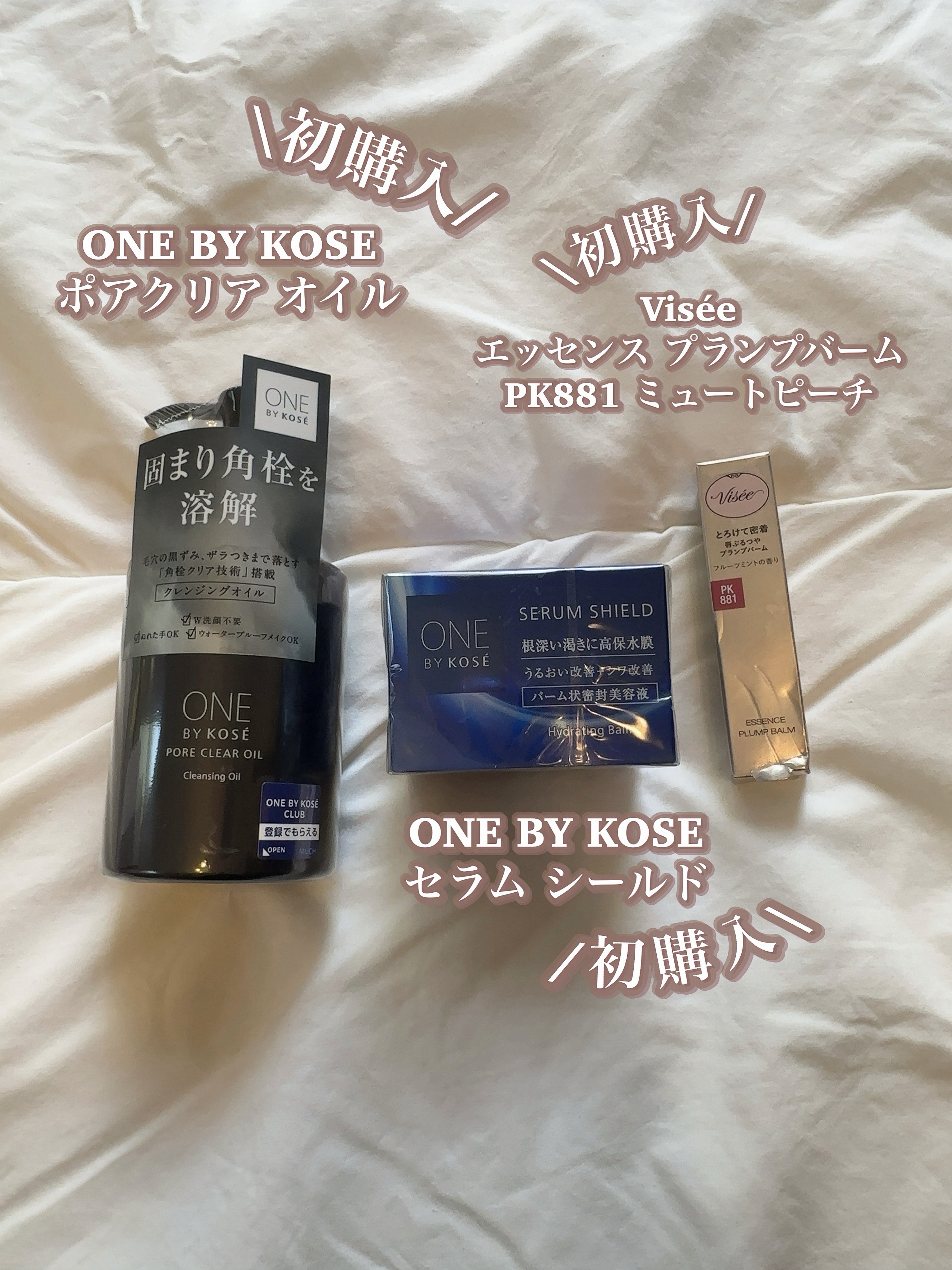 ポアクリア オイル/ONE BY KOSE/オイルクレンジングを使ったクチコミ（3枚目）