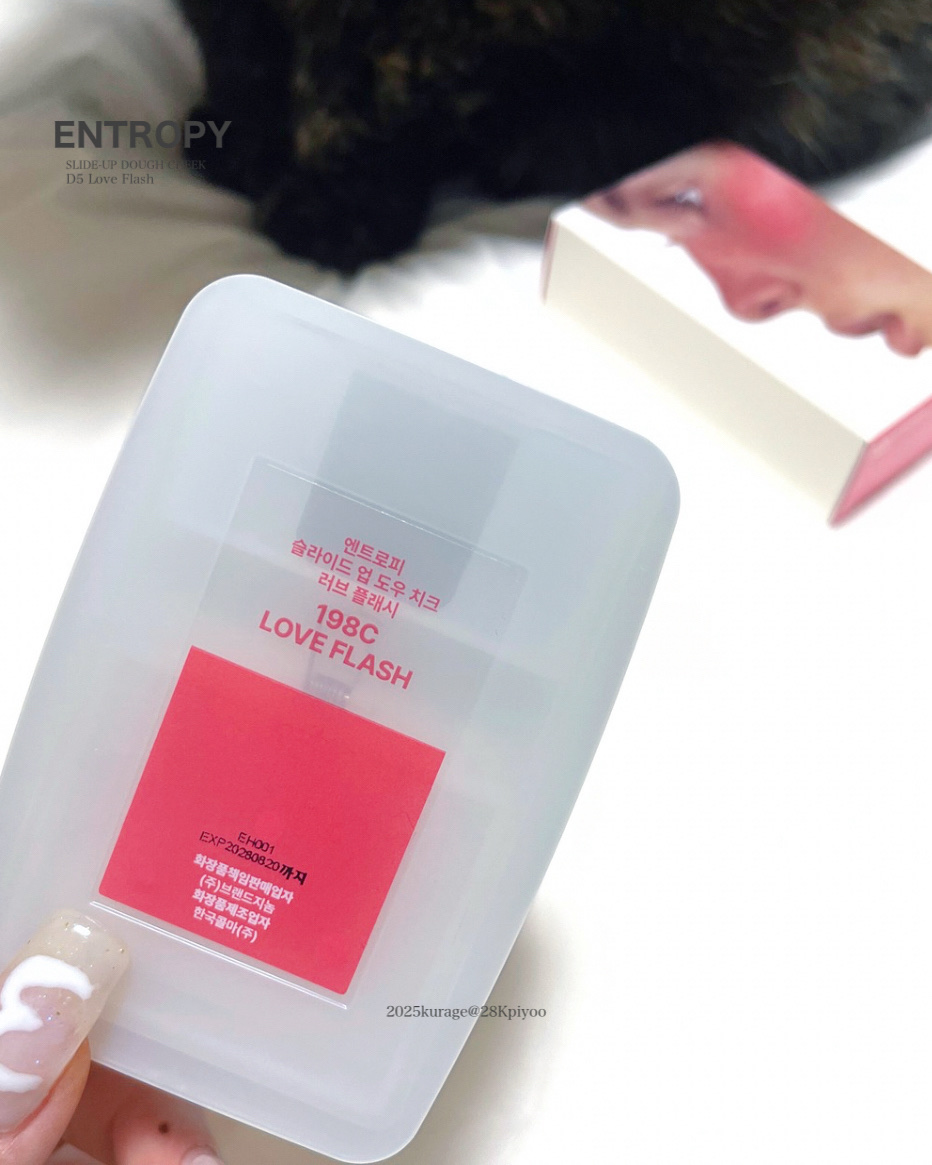 スライドアップドウチーク/ENTROPY/ジェル・クリームチークを使ったクチコミ（3枚目）