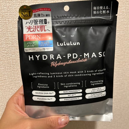 ルルルン ハイドラ F マスク/ルルルン/シートマスク・パックを使ったクチコミ(1枚目)