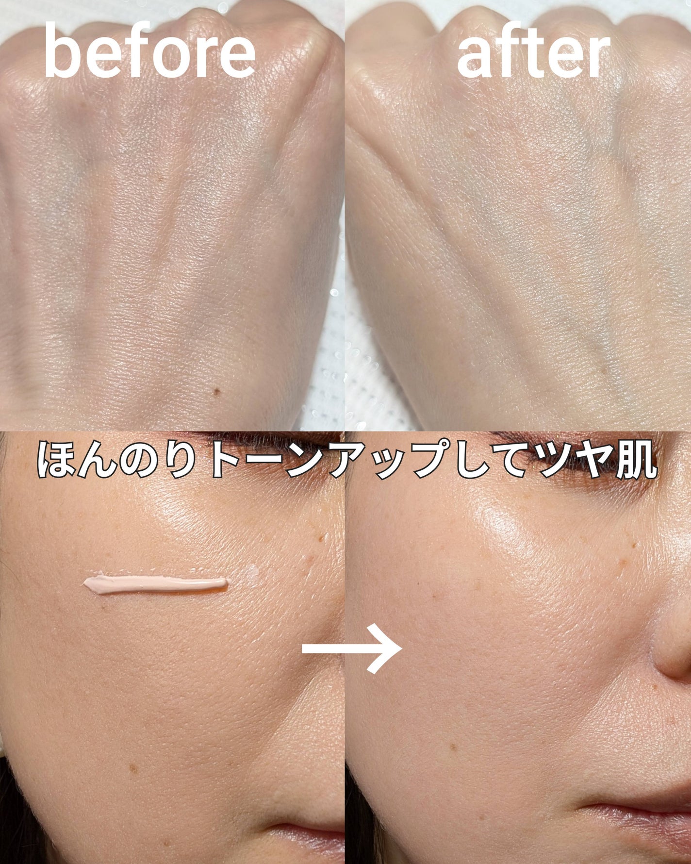 プレミ アムビーガン トーンアップ日焼け止め SPF50+PA++++/dinsee/日焼け止めミルクを使ったクチコミ(4枚目)