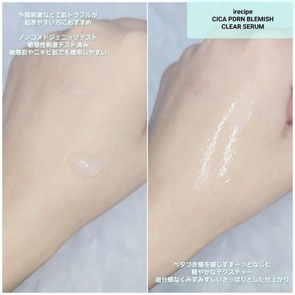 を使ったクチコミ(3枚目)