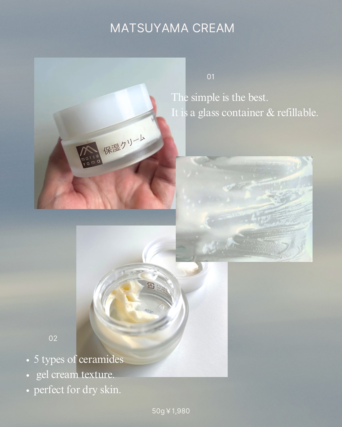 松山油脂 肌をうるおす保湿クリームのクチコミ「#松山油脂の肌をうるおす保湿スキンケア
保湿クリーム50g 1980円

-肌の潤いを保つ5種.....」（1枚目）