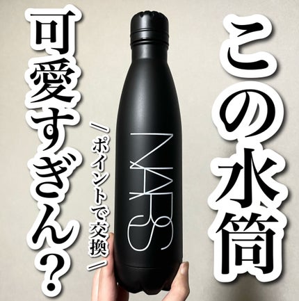 riiiii♥︎ on LIPS 「ポイント交換で可愛すぎる水筒ゲット🥹🤍------------..」(1枚目)