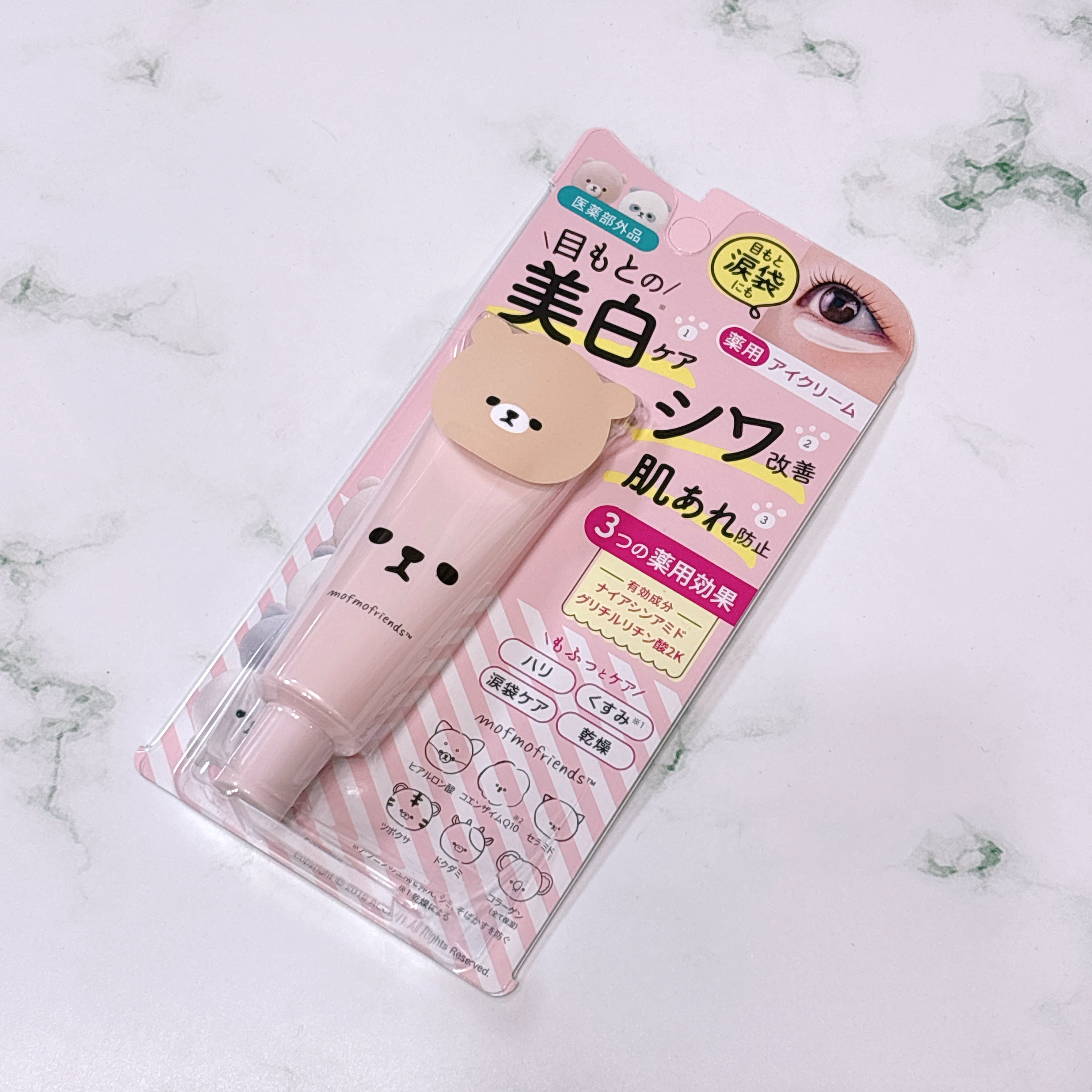 モフモフレンズ 薬用美白アイクリーム/明色/アイケア・アイクリームを使ったクチコミ（3枚目）