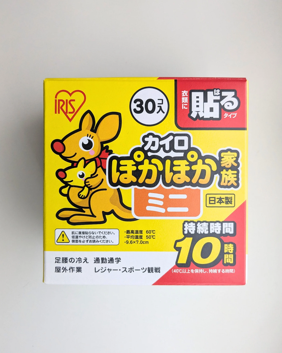 衣類に貼るカイロ/アイリスオーヤマ/その他を使ったクチコミ（2枚目）