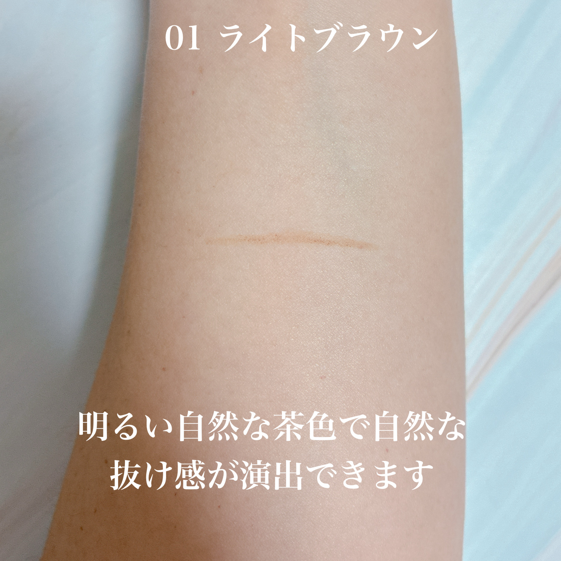 超細芯アイブロウ/CEZANNE/アイブロウペンシルを使ったクチコミ（3枚目）