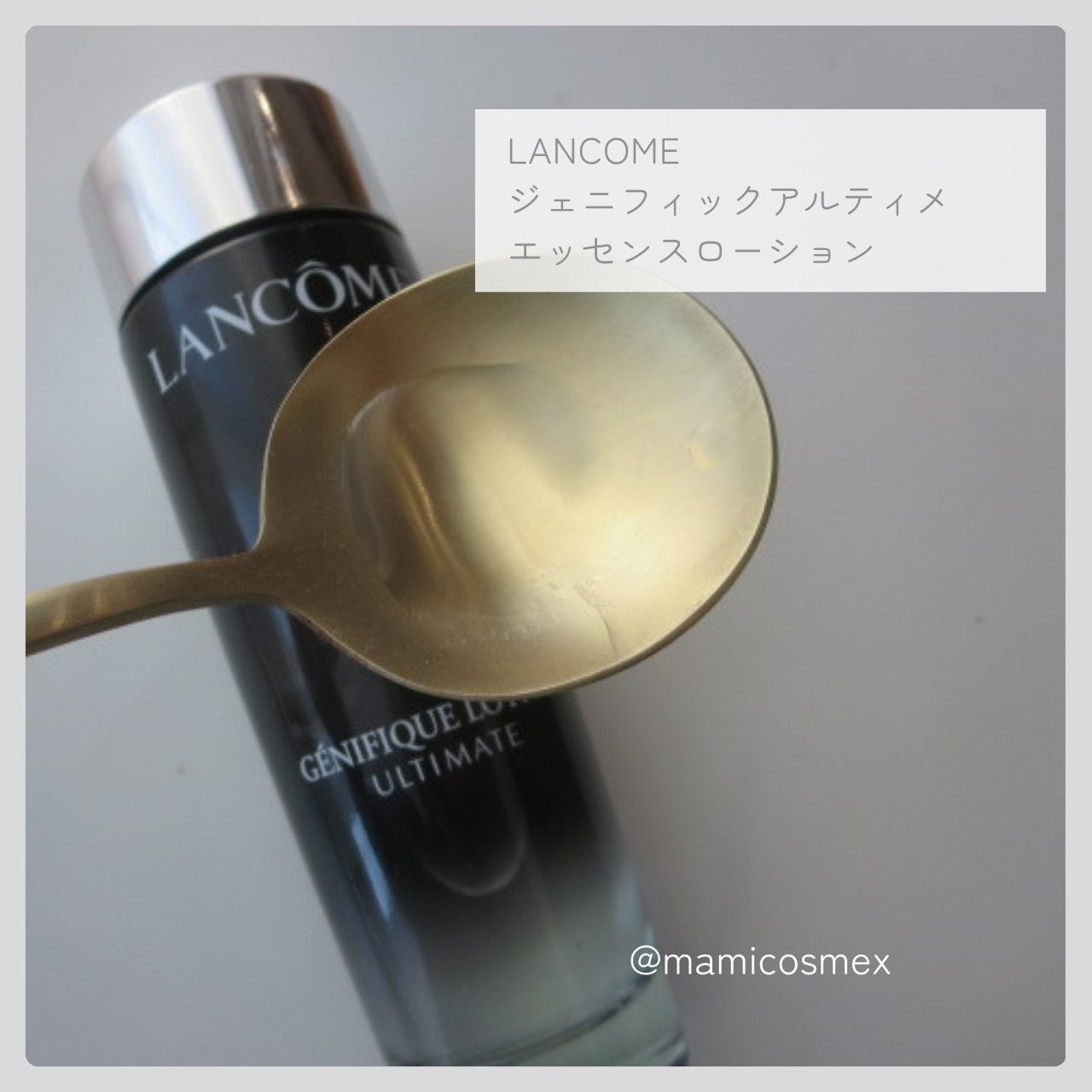 ジェニフィック アルティメ エッセンス ローション/LANCOME/化粧水を使ったクチコミ(2枚目)