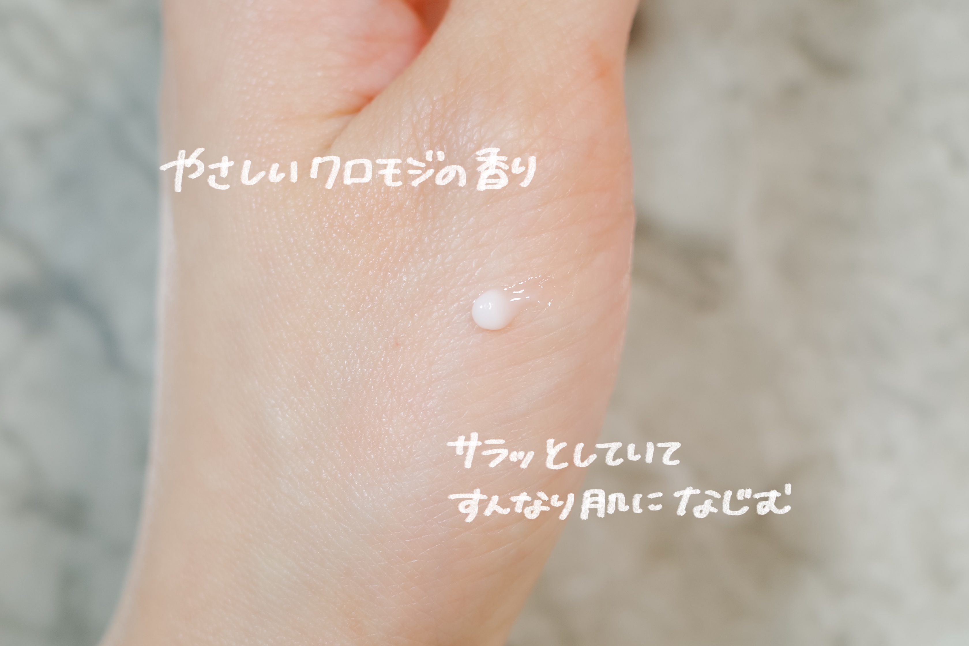 成分マニアが作ったネイル&フィンガークリーム/ウエルシア/ネイルオイル・トリートメントを使ったクチコミ（3枚目）