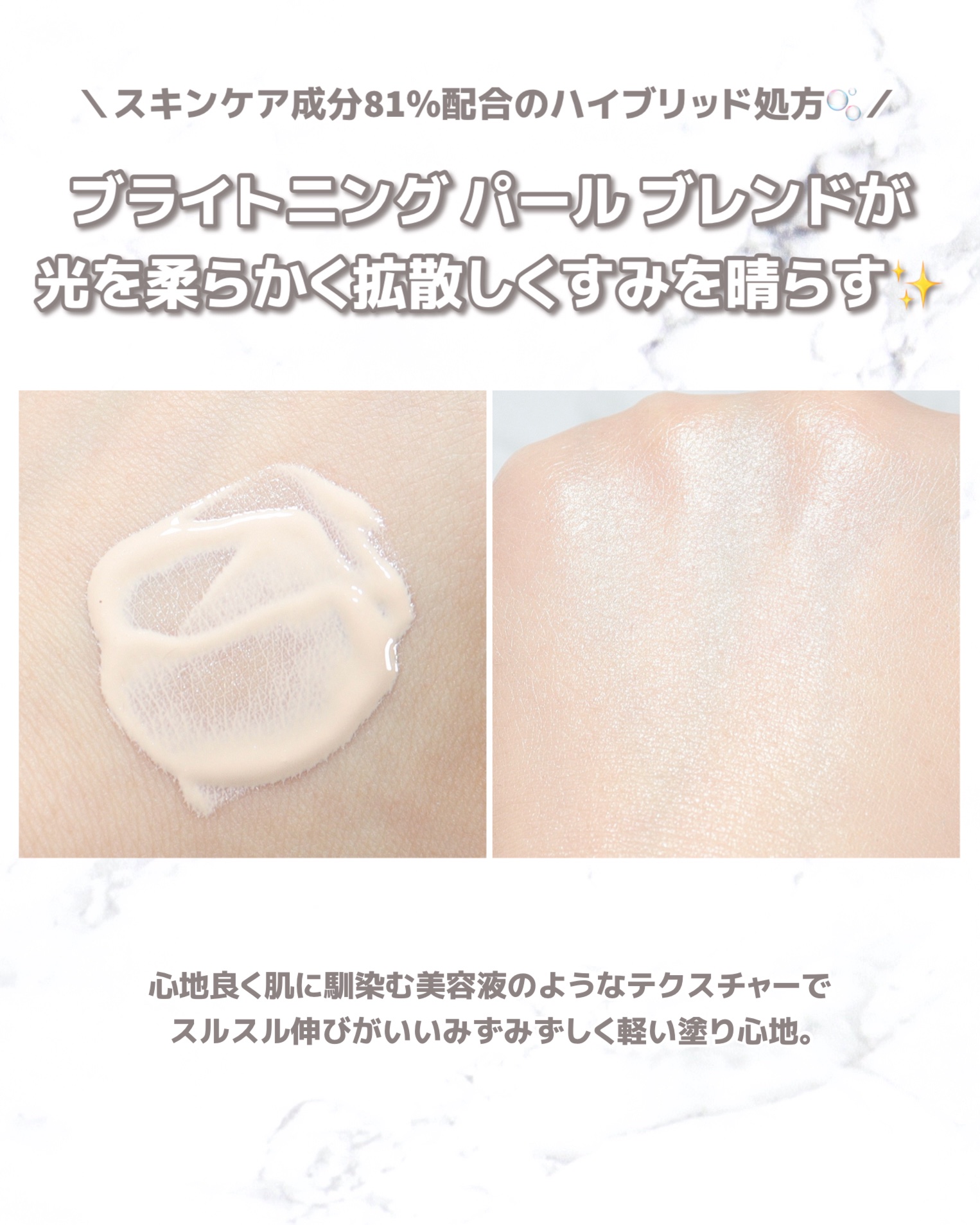 ライトリフレクティング　トーンアップヴェール/NARS/化粧下地を使ったクチコミ（3枚目）