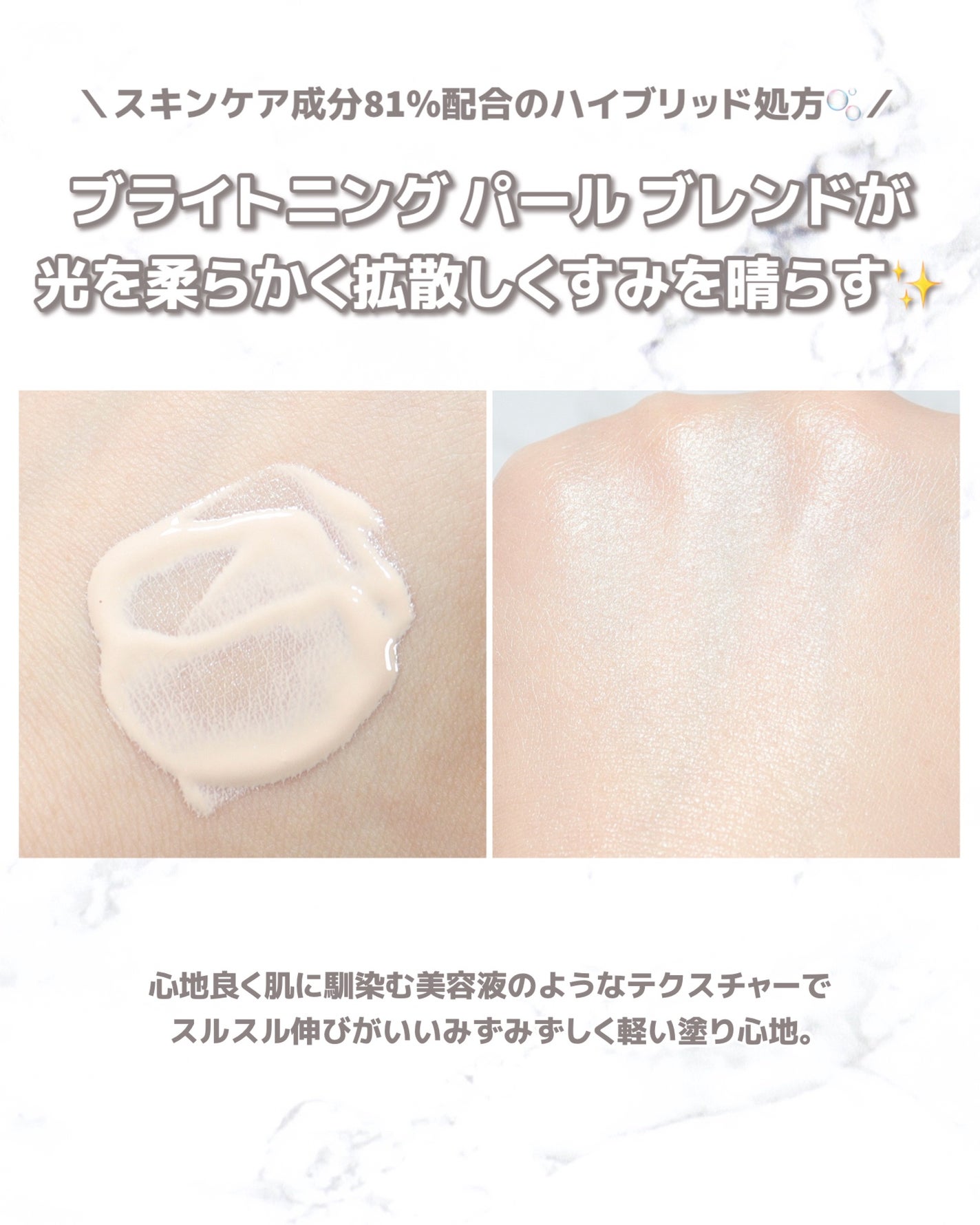 ライトリフレクティング トーンアップヴェール/NARS/化粧下地を使ったクチコミ(3枚目)