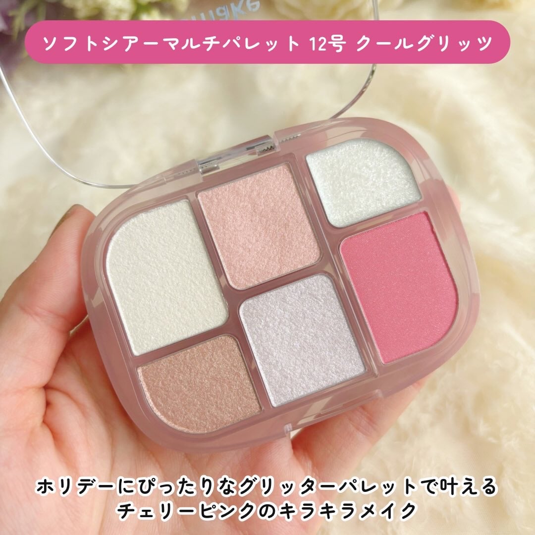 ソフトブラーリングアイパレット/wakemake/アイシャドウパレットを使ったクチコミ(6枚目)