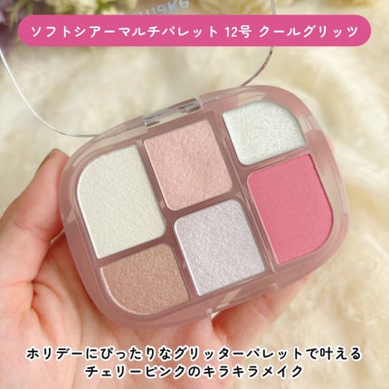 ソフトブラーリングアイパレット/wakemake/アイシャドウパレットを使ったクチコミ(6枚目)