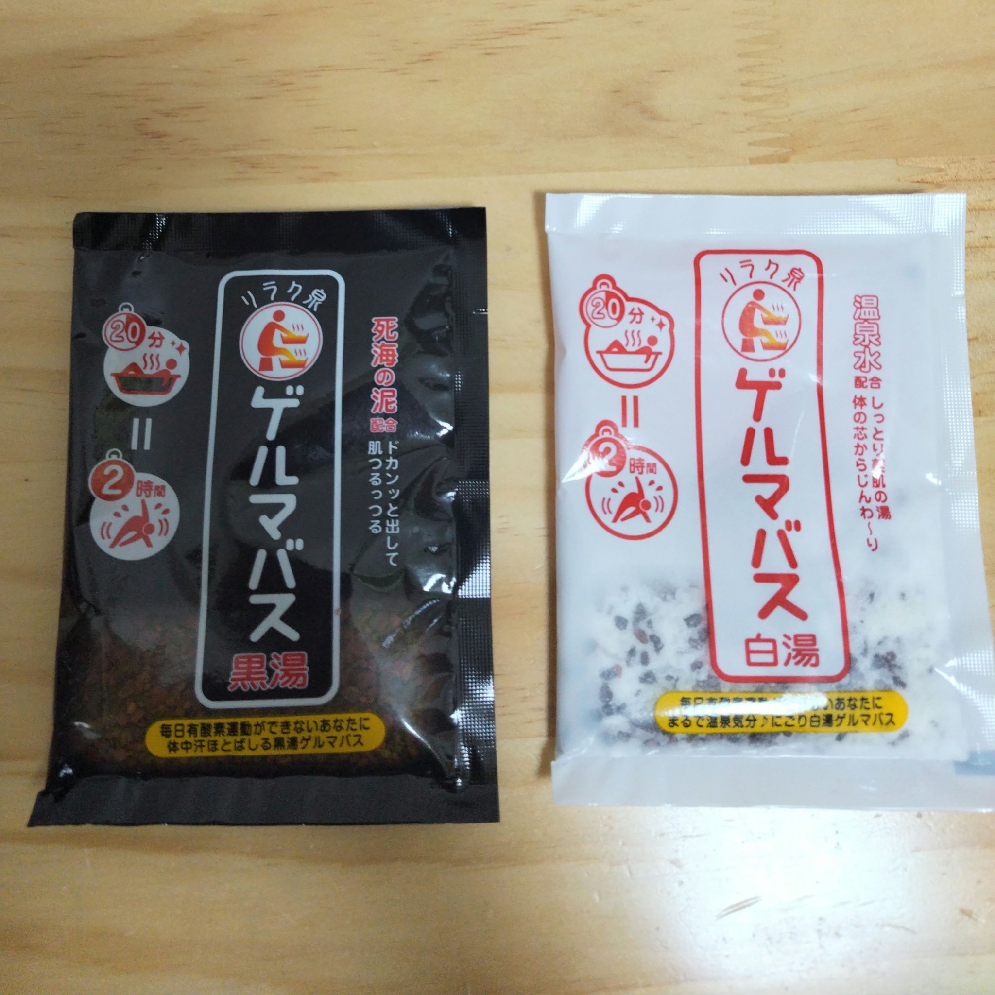 ゲルマバス黒湯/リラク泉/保湿系入浴剤を使ったクチコミ（1枚目）