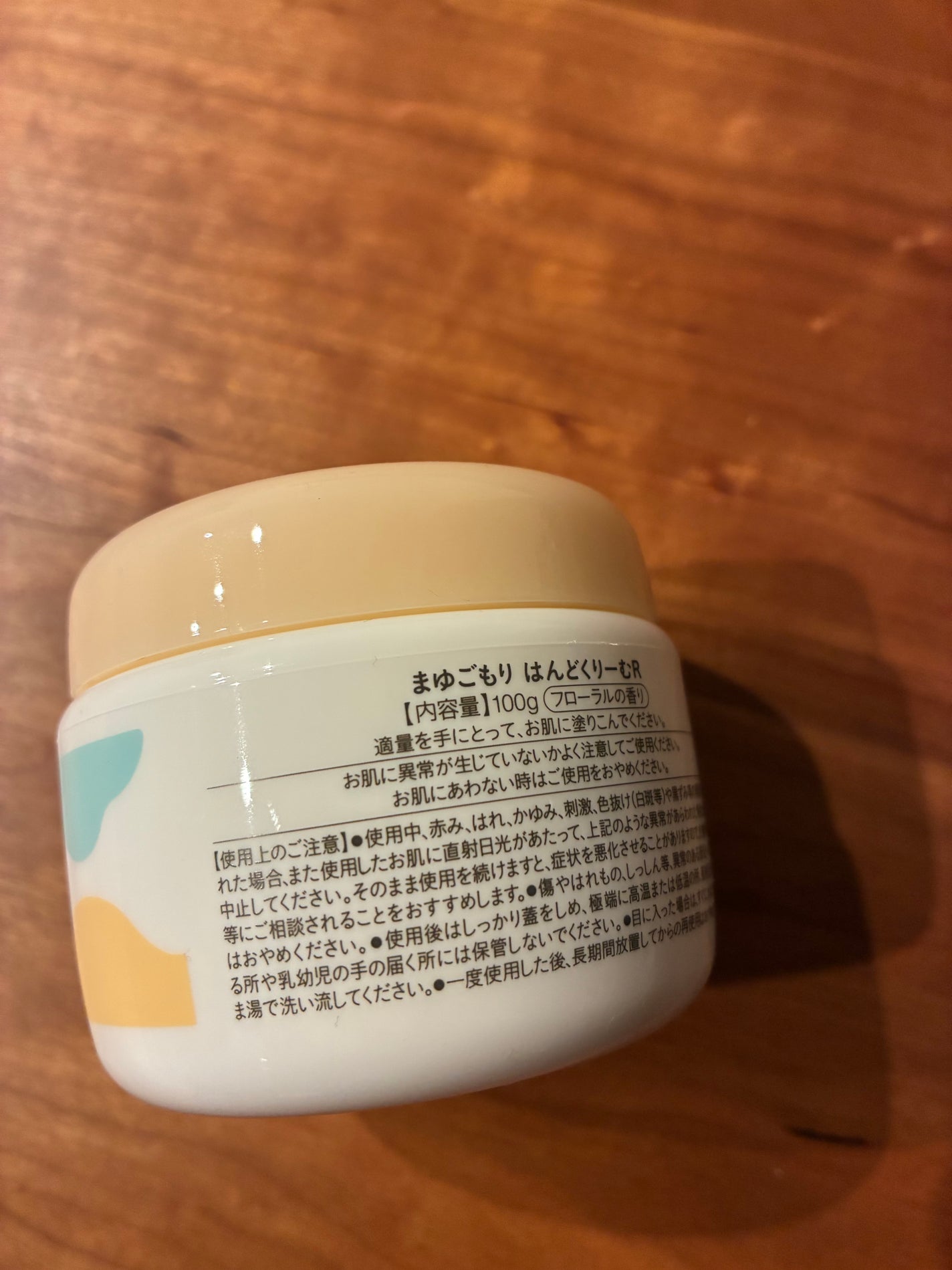 まゆごもりはんどくりーむ/よーじや/ハンドクリームを使ったクチコミ(2枚目)