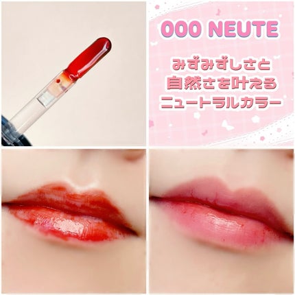 リップティーク/oiad/口紅を使ったクチコミ(7枚目)