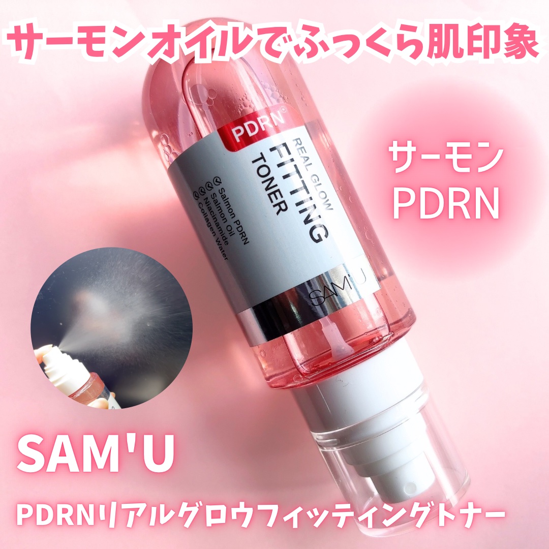 PDRNリアルグロウフィッティングトナー/SAM'U/ミスト状化粧水を使ったクチコミ（1枚目）