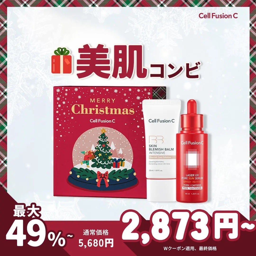 スキンブレミッシュバーム/Cell Fusion C(セルフュージョンシー)/化粧下地を使ったクチコミ(5枚目)