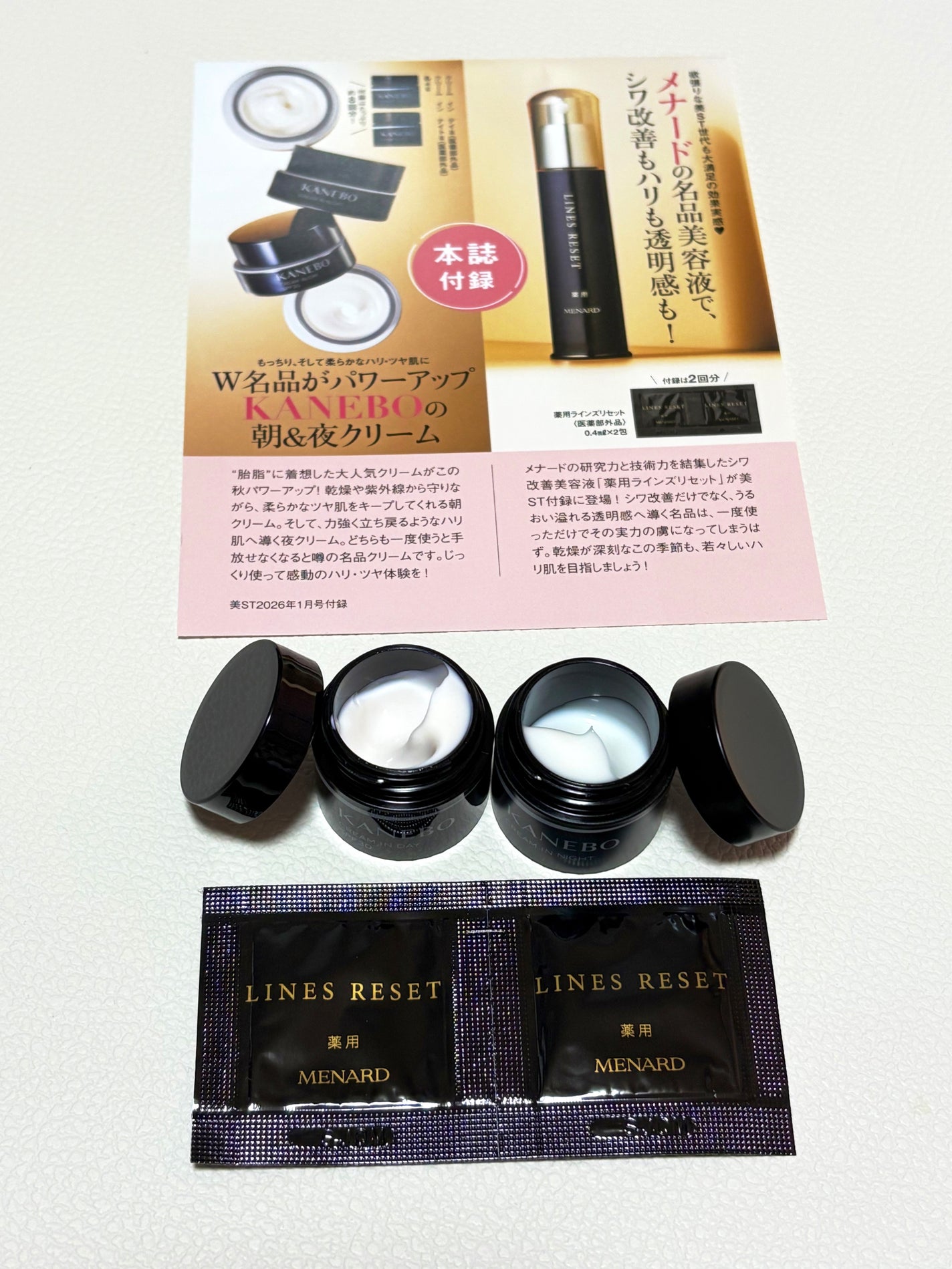 カネボウ クリーム イン ナイト/KANEBO/フェイスクリームを使ったクチコミ(2枚目)