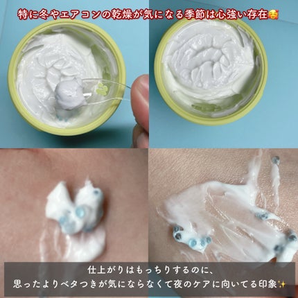 を使ったクチコミ(3枚目)