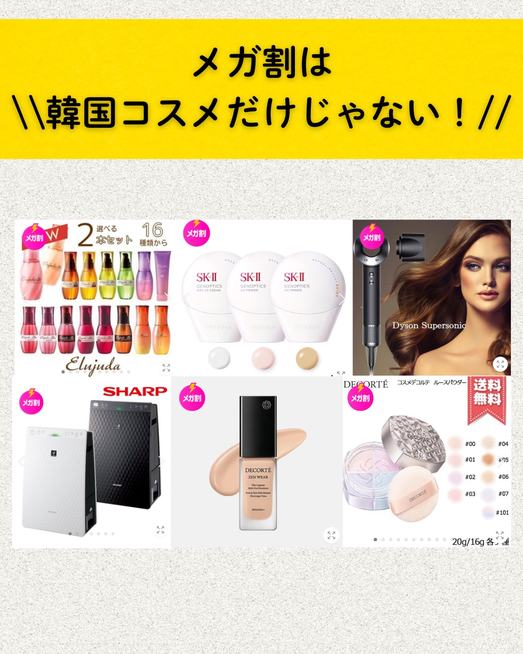 SK- II ジェノプティクス エアリー UV クリーム/SK-II/化粧下地を使ったクチコミ（1枚目）