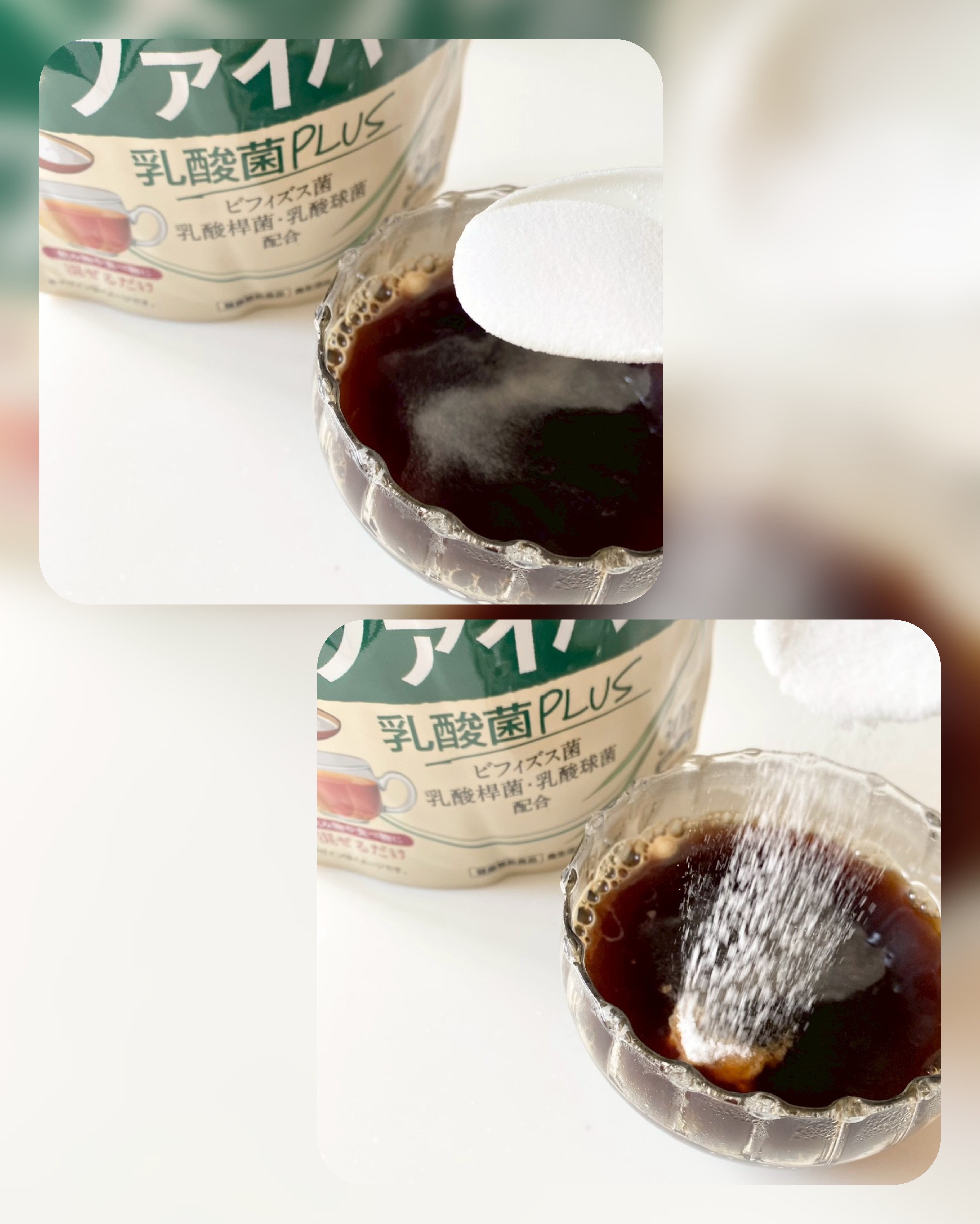 イヌリンファイバー乳酸菌ＰＬＵＳ/井藤漢方製薬/健康サプリメントを使ったクチコミ（3枚目）