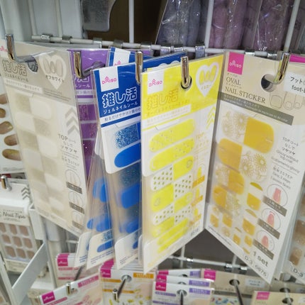 オーバルネイルシール/DAISO/ネイルシールを使ったクチコミ(6枚目)