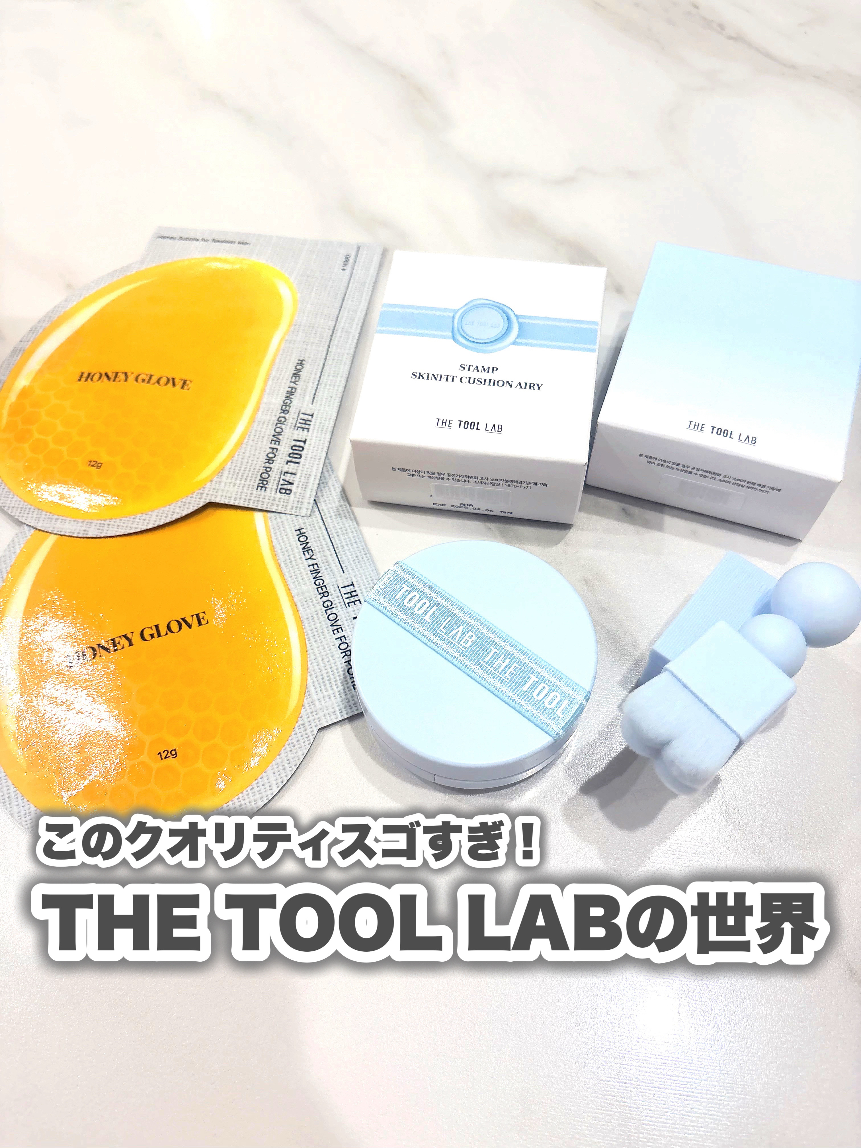 ハニーフィンガーグローブフォーポア/THE TOOL LAB/洗い流すパック・マスクを使ったクチコミ（1枚目）