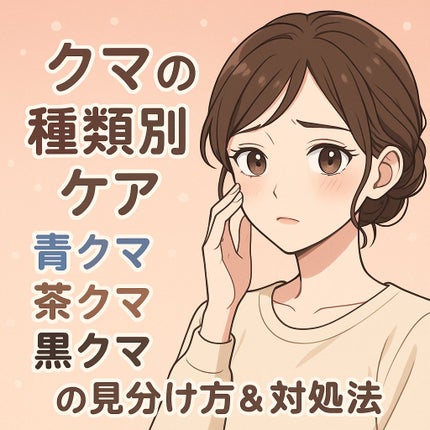 ビタシープラス 化粧水/MISSHA/化粧水を使ったクチコミ(1枚目)