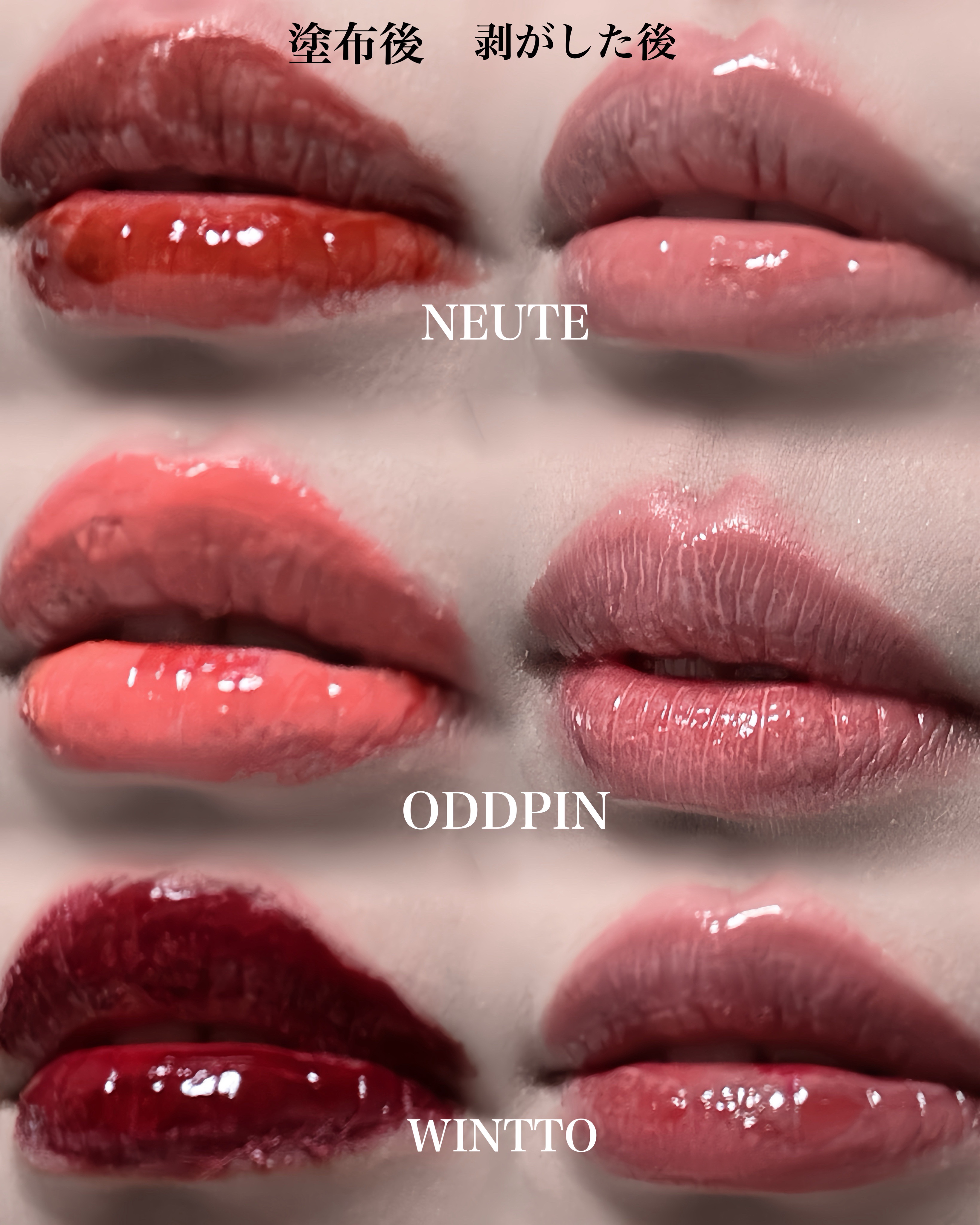 リップティーク/oiad/口紅を使ったクチコミ（3枚目）